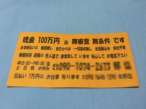 P1020130