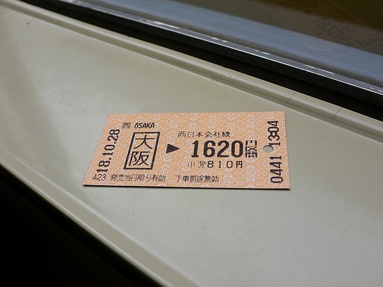P1020159