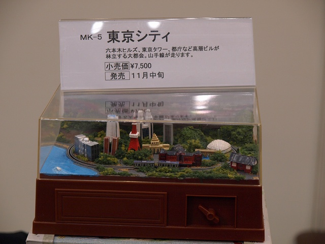 P8110441
