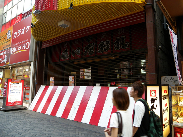 20090928164207.jpg