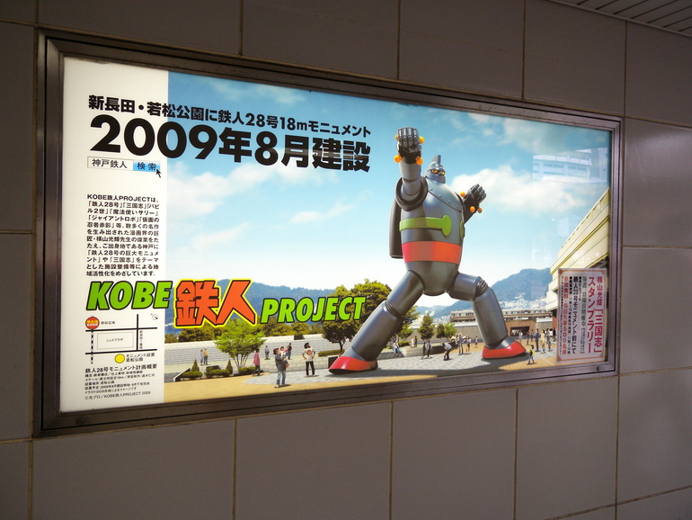 20090930140937.jpg