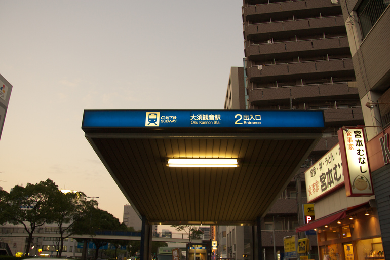 20101007173327.jpg